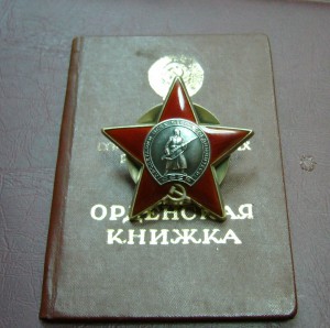 КЗ 3 314 *** на доке