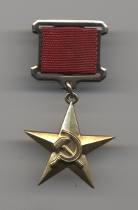 ГСТ № 14 тыс.