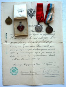 Медаль "За усердие". Люкс. Лента.