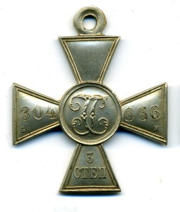 ГК 3 СТ. №304666 ЛЮКС