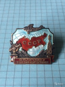 Максимальные НОМЕРА СЕРЕБРЯНЫХ ОТЛИЧНИКОВ СОЦСОРЕВНОВАНИЯ