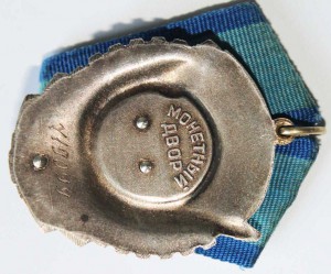 Орден ТКЗ № 719099. РЕДКИЙ НОМЕР.