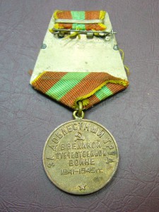 ЗДТ  родной сбор ухо паенное