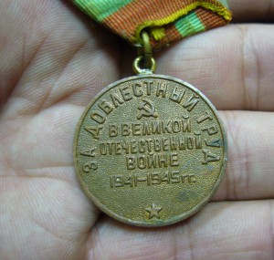 ЗДТ  родной сбор ухо паенное
