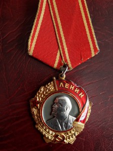 ОЛ 79106.На Героя соц.труда