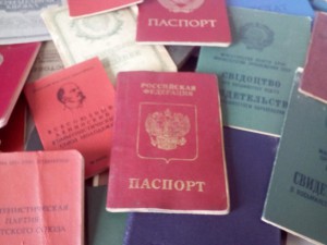 Обмен документами периода СССР