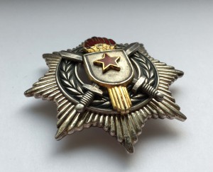 Орден За военные заслуги 3 ст. Югославия