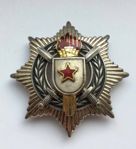Орден За военные заслуги 3 ст. Югославия