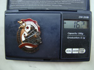 Знак "Почетному железнодорожнику" (бронза, винт) - б/н.