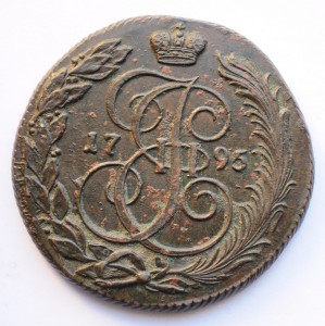 5 копеек 1795г. КМ