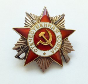 ОВ 2 ст № 868300
