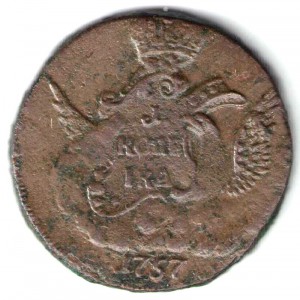 Копейка 1757г