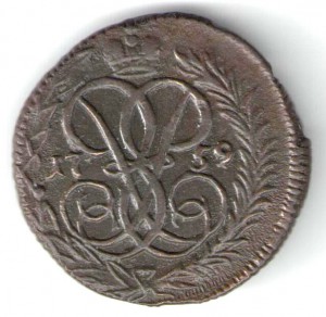 Деньга 1759г Сохран!