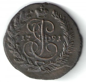 2 копейки 1791г ем