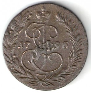 2 копейки 1796г ем