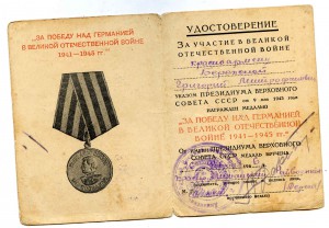 БЗ МОНДВОР + КЗ  Линкор СЕВАСТОПОЛЬ