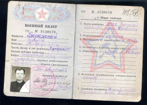 БЗ МОНДВОР + КЗ  Линкор СЕВАСТОПОЛЬ