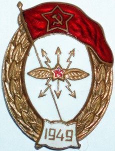 Училище связи 1951, МТХ.