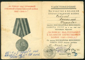 ЗПНГ - и красная, и интересная!