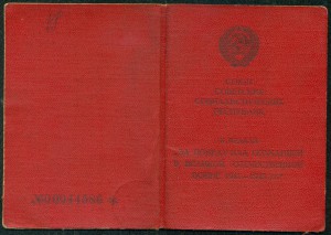 ЗПНГ - и красная, и интересная!