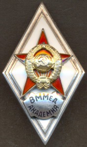 ВММед Академия, 1 тип в ЛЮКСе!