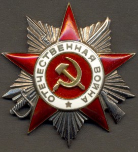ОВ 2 ст. "крабик" № 336985, без винта.