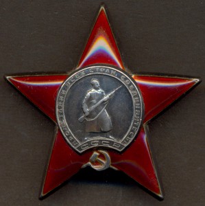 КЗ № 1015457.