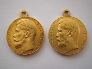 Медали "За Храбрость"-1,2 ст. (Au-900).