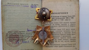 ОВ-1 №1833 на доке!!!