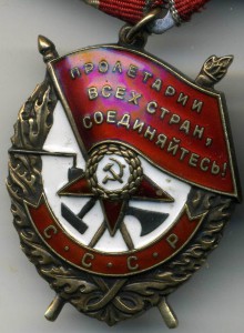 БКЗ № 420106 Люкс