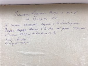 Cвид-во,оружие от ТуркЦика в честь 10 летия погран огпу,фото
