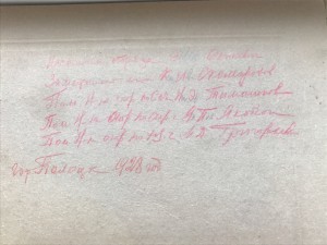 Cвид-во,оружие от ТуркЦика в честь 10 летия погран огпу,фото