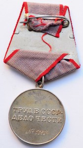 ТД №63854