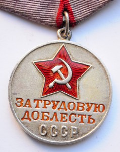 ТД №63854