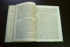 Краткая священная история ветхого завета - 1879