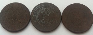 3х5 коп царизм