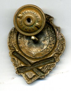 отличный " Артиллерист ".