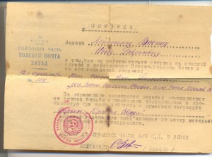 КЗ и ОВ-2 с доком. ВВС ЧФ