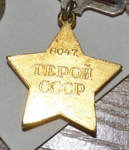 ГСС помощь