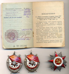 2 БКЗ и ОВ-2 ст. с доком. На летчика - истребителя