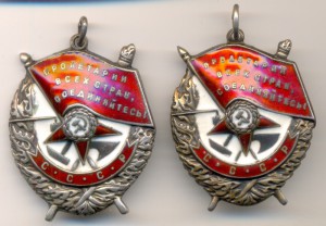 2 БКЗ и ОВ-2 ст. с доком. На летчика - истребителя