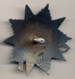 2 БКЗ и ОВ-2 ст. с доком. На летчика - истребителя