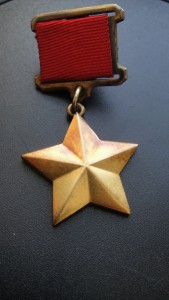 ГСС  трехзначный.