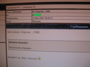 Кортик ..1908
