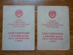 30 лет СА и флоту!!!