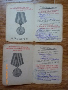 ЗПНГ и ЗДТ на одного кавалера!!!