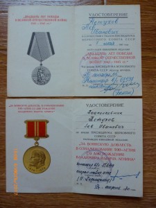 Комплект документов ДОСААФ!