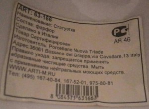 Помогите, пожалуйста, оценить. Хочу продать