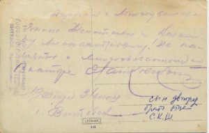 Красный кавалерист