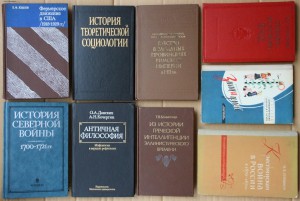 ВНИМАНИЕ - много книг